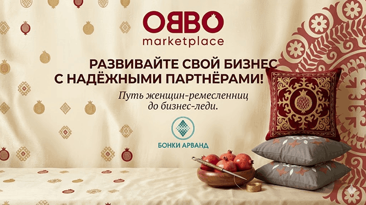 Арванд женщины